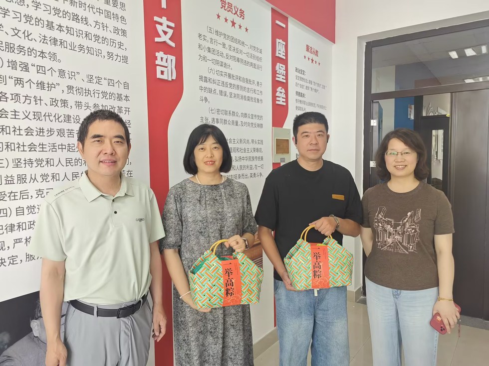 慰问现场