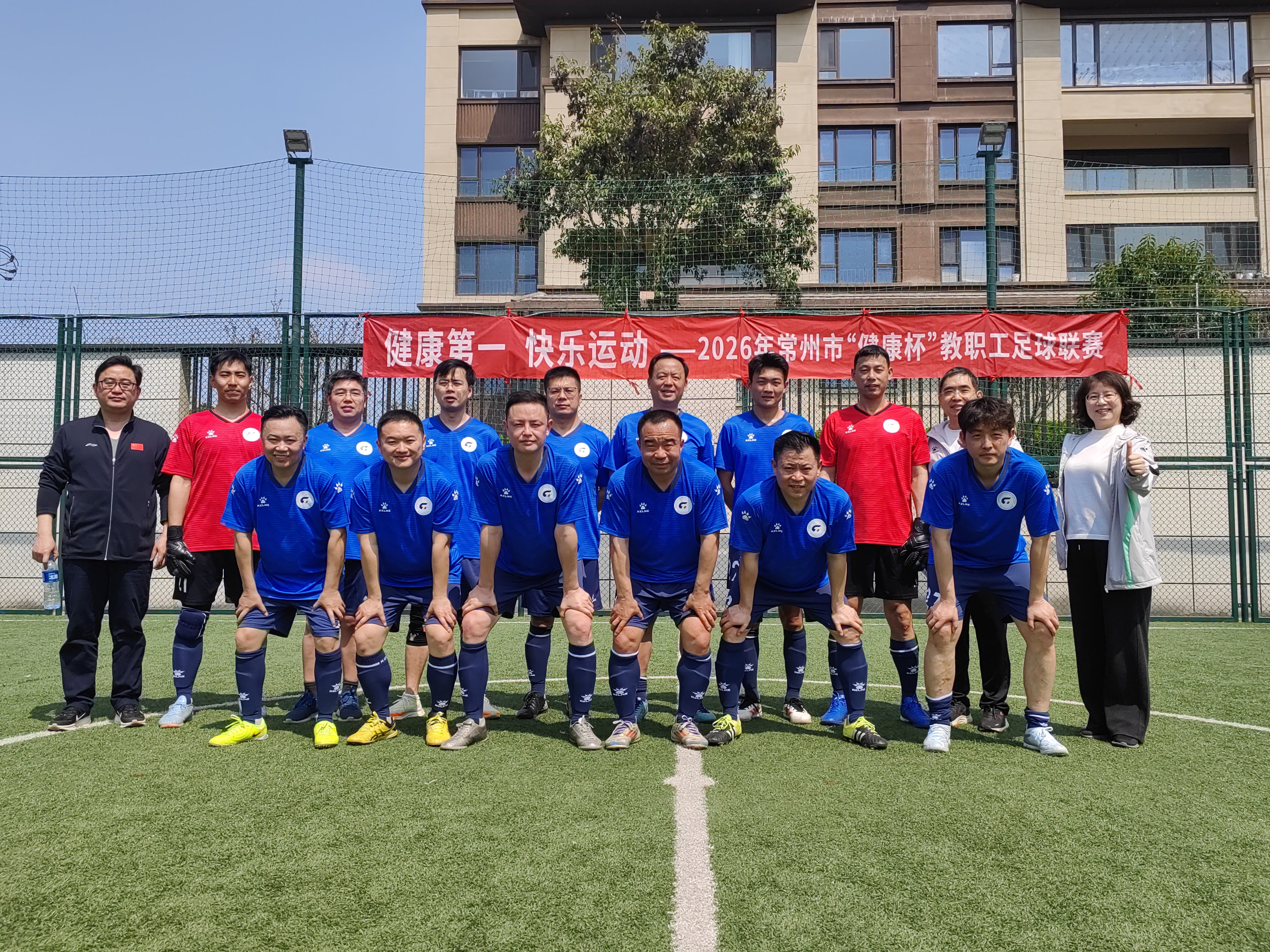 参加小组赛合影